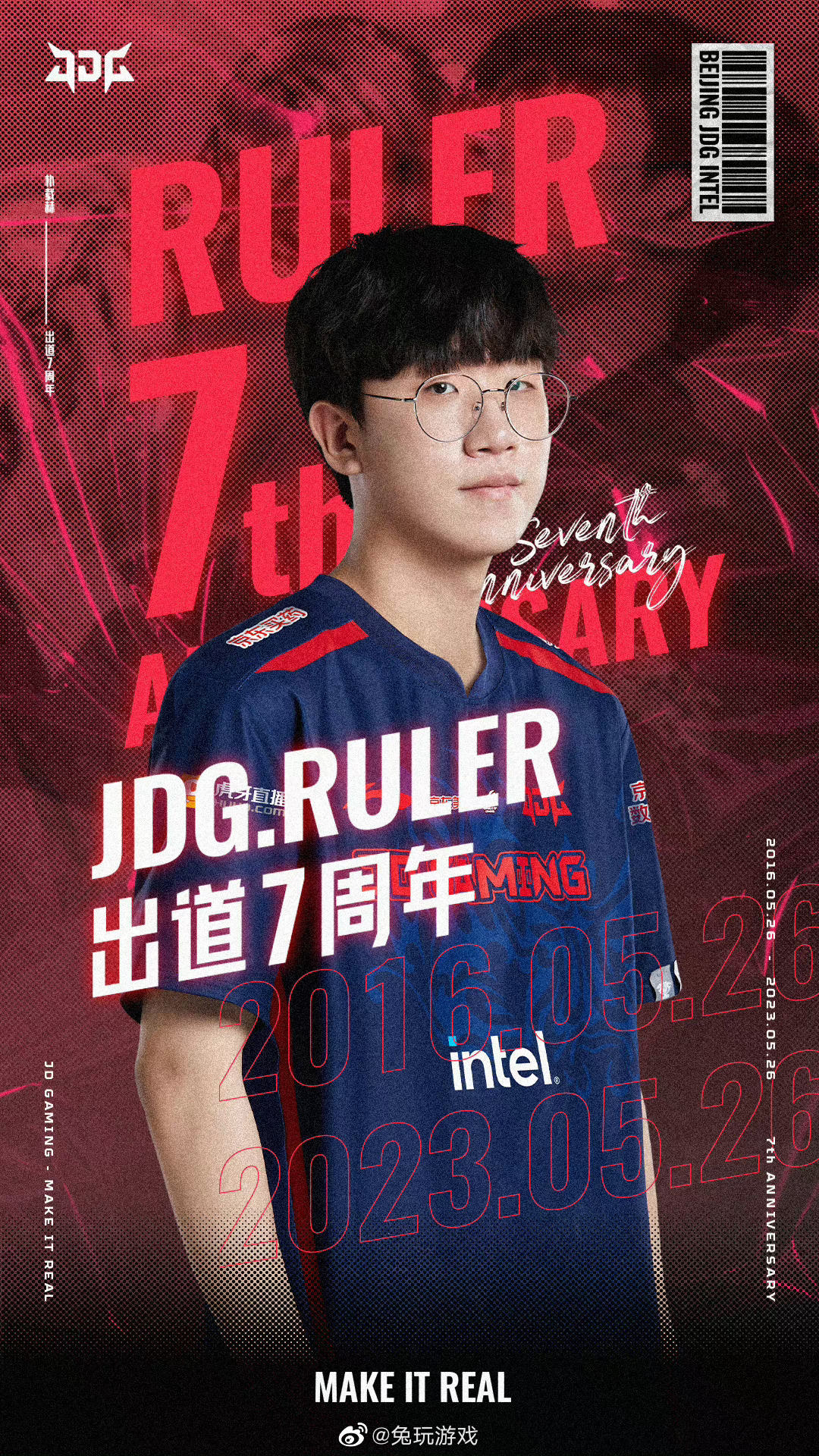 Ruler出道七周年Rulerjdg电子竞技_新浪新闻