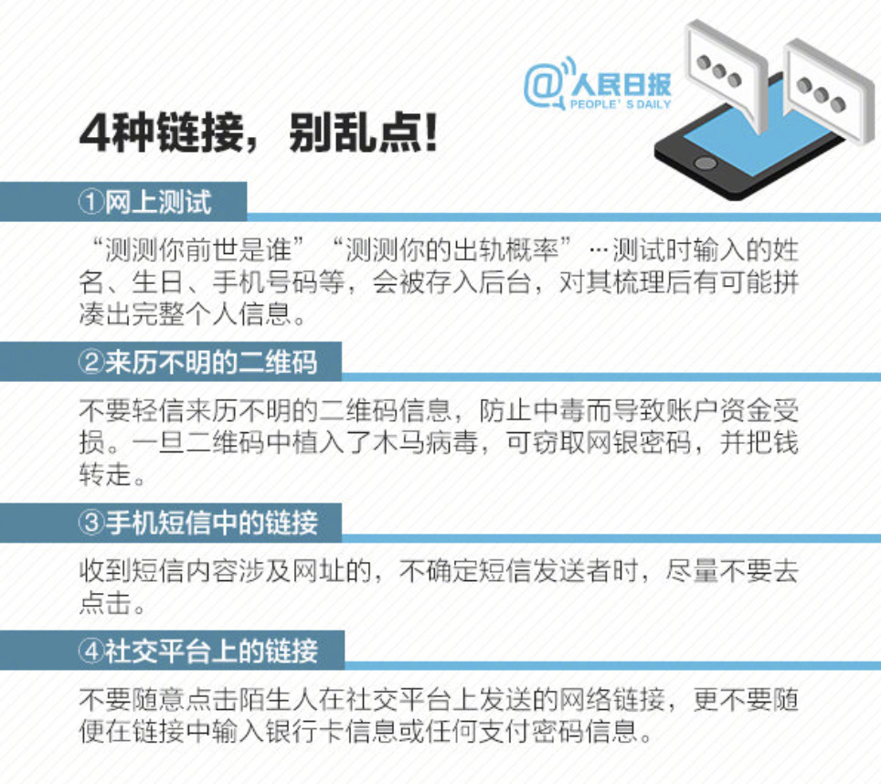 全国网络诈骗报警中心 5b98-c521c4c5da0b98fe97225b6aee61ba3c.png