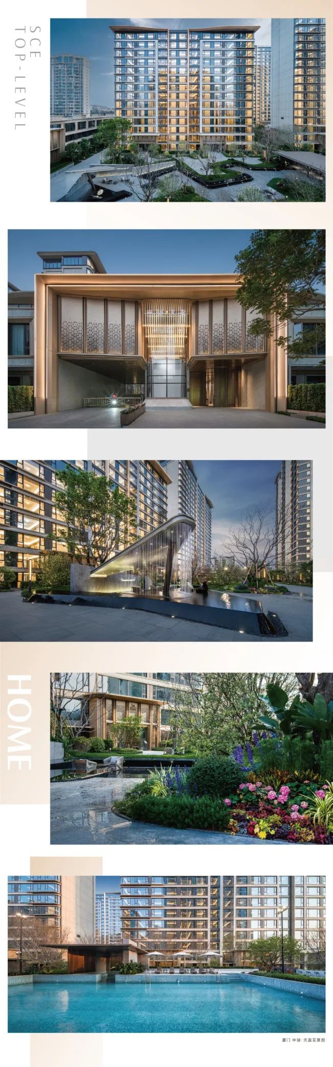 中骏黄朝阳带领中骏坚守品质交付,彰显房企综合能力|中骏_新浪新闻