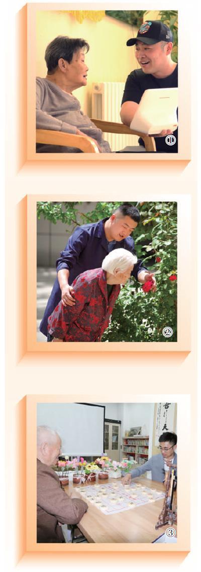 图①:北京市房山区普乐园爱心养老院院长闫帅(右)给老人介绍智能音箱使用方法。
