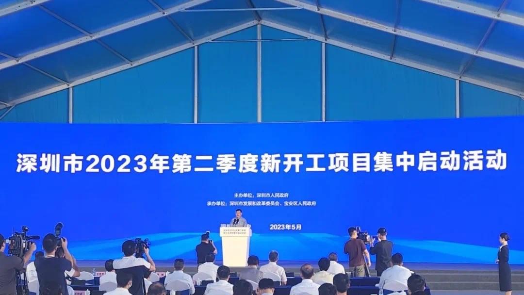 超200亿元!深圳福田43项重大项目开工|福田区|深圳市_新浪新闻