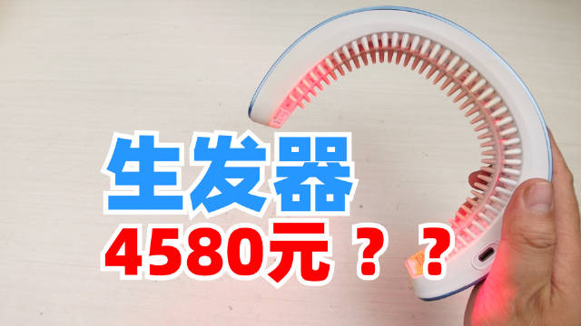 这4580的是41灯，8千多的是82个灯，还有小梳子1680元……