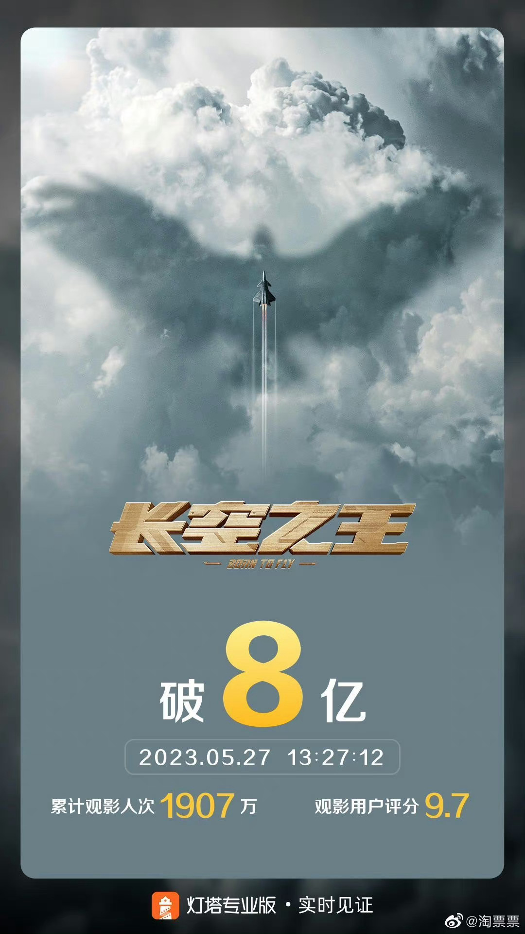 热点追踪解析：一飞冲天这个按摩手法到底是什么？