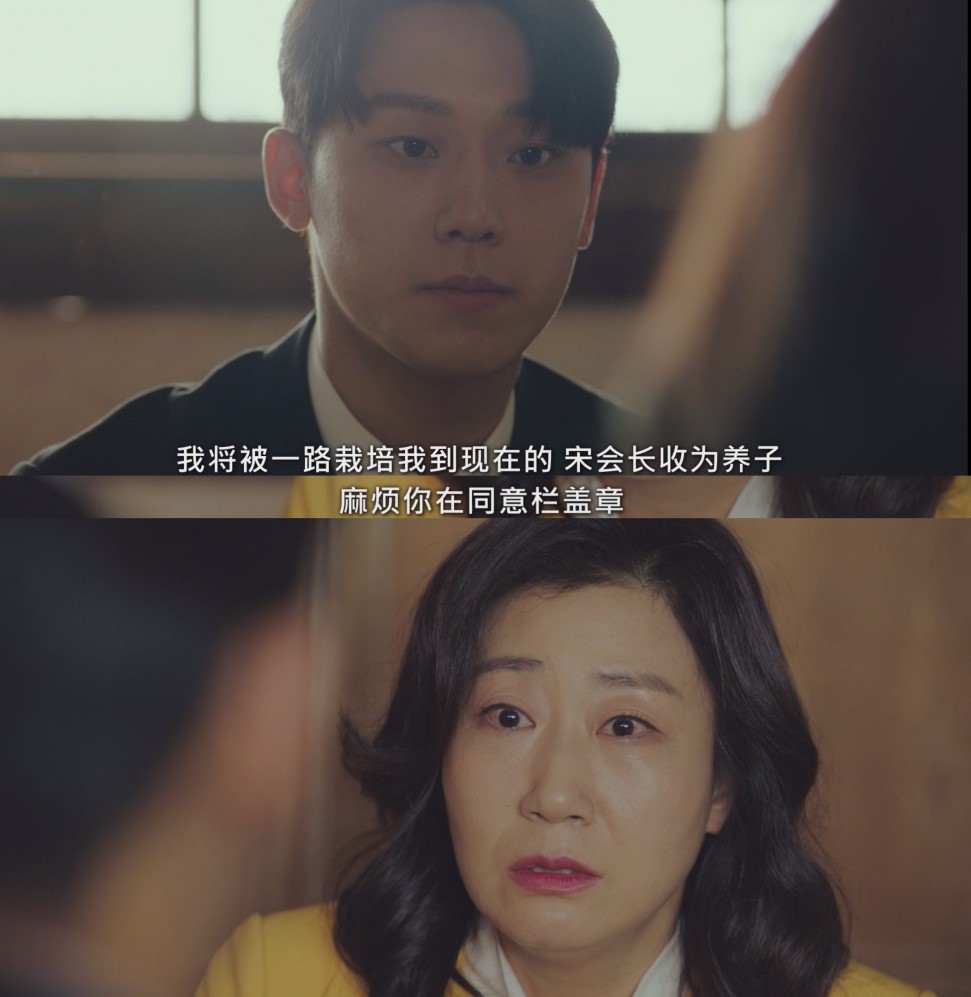 好扎心