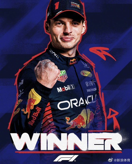 F1摩纳哥大奖赛维斯塔潘冠军|乔治·拉塞尔|哈维·阿隆索|奥康|f1摩纳哥大奖赛|季军_新浪新闻