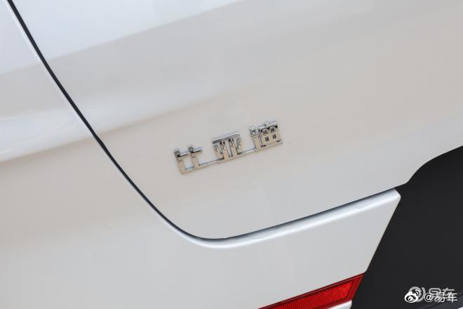 比亚迪：自主研发的常压油箱符合蒸发排放法规标准