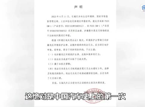 从行业竞争的道德感来说，长C的这次做法挺让我啧啧的……