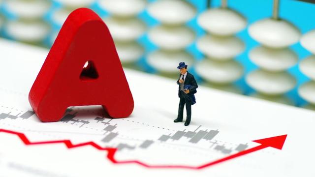 十大券商看后市：A股底部特征浮现，市场进一步下行空间较小