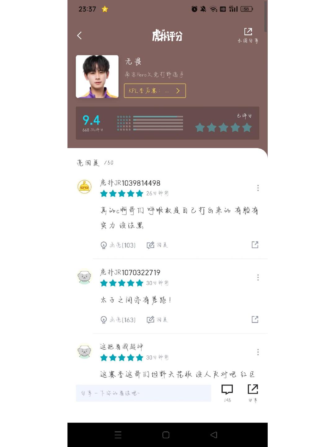 全国空降少女现象全解析：从入门到看懂