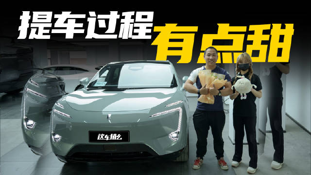 《这车值么》团队又新增了一台长测车阿维塔11……