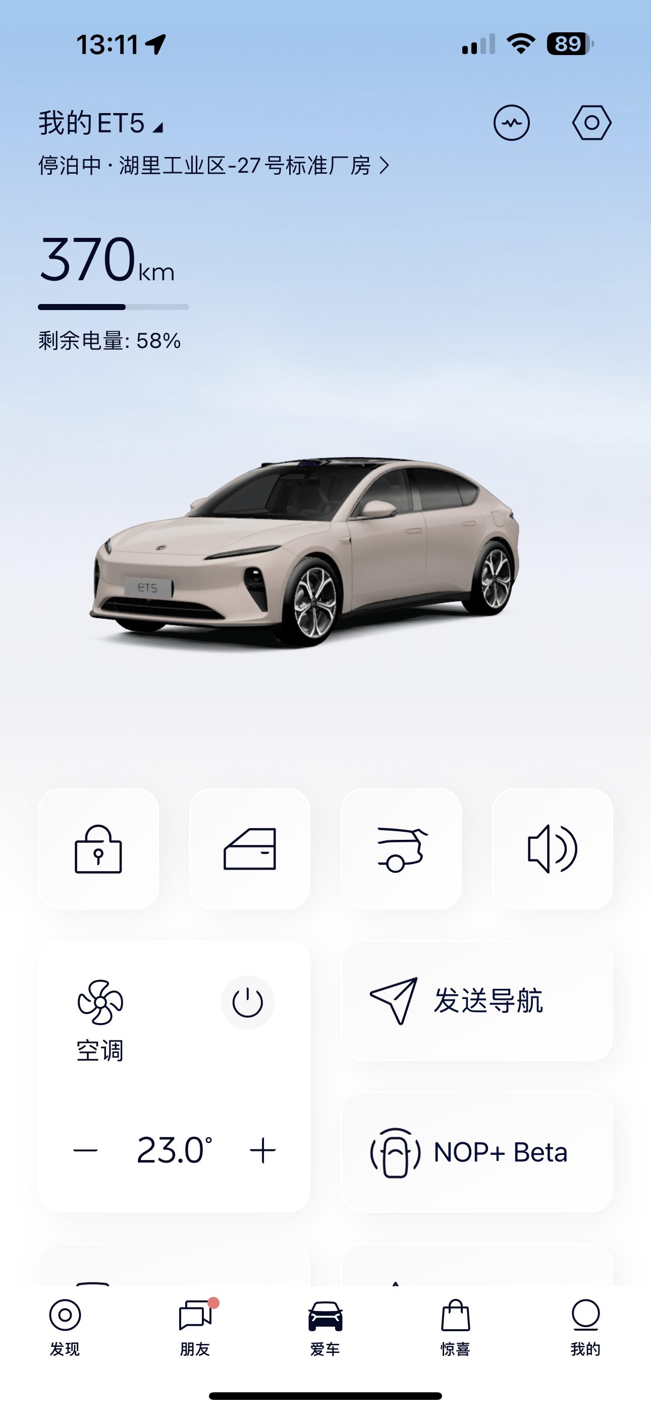 手机怎么做软件程序