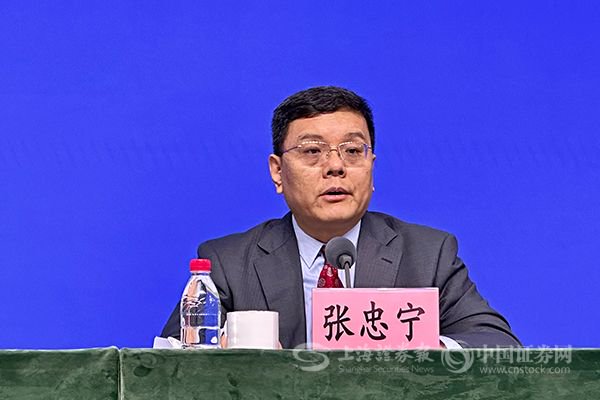 张忠宁：将进一步完善养老服务业金融支持政策 引导银行业保险业加大资源投入和支持力度