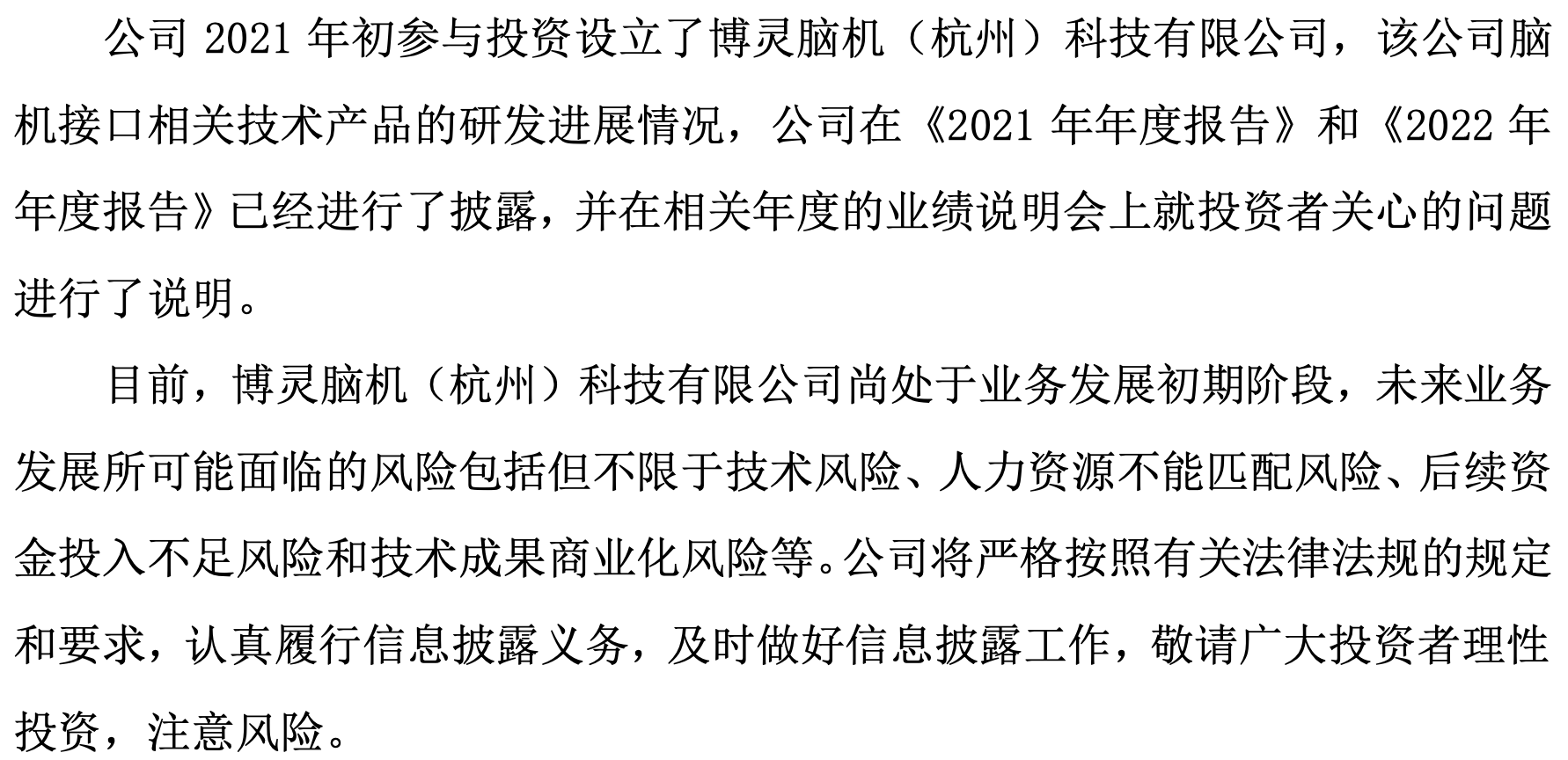 赞美公司的一句话 ac36-36069c10eaff2b5399bafcb6655b86de.png