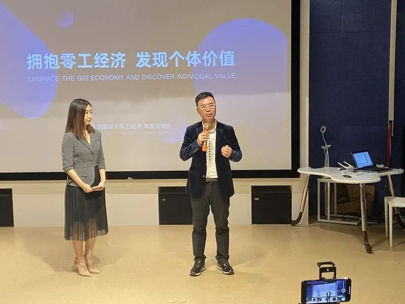 图为：王欣（右一） 来源：网络