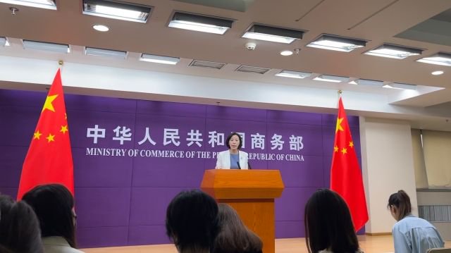 商务部：反对搞封闭式、排他性的、对抗性的小圈子