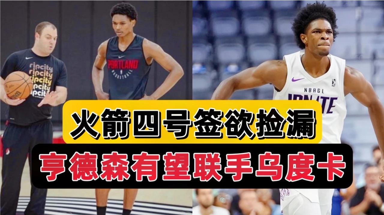 籃網(wǎng)對陣昔日東部之王76人