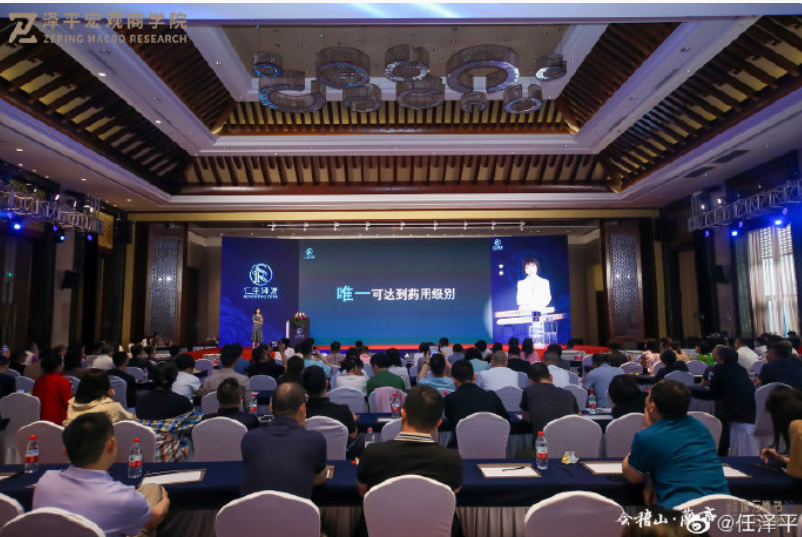 任泽平398元开卖“头皮调理套盒”，富勒烯真能治疗脱发吗