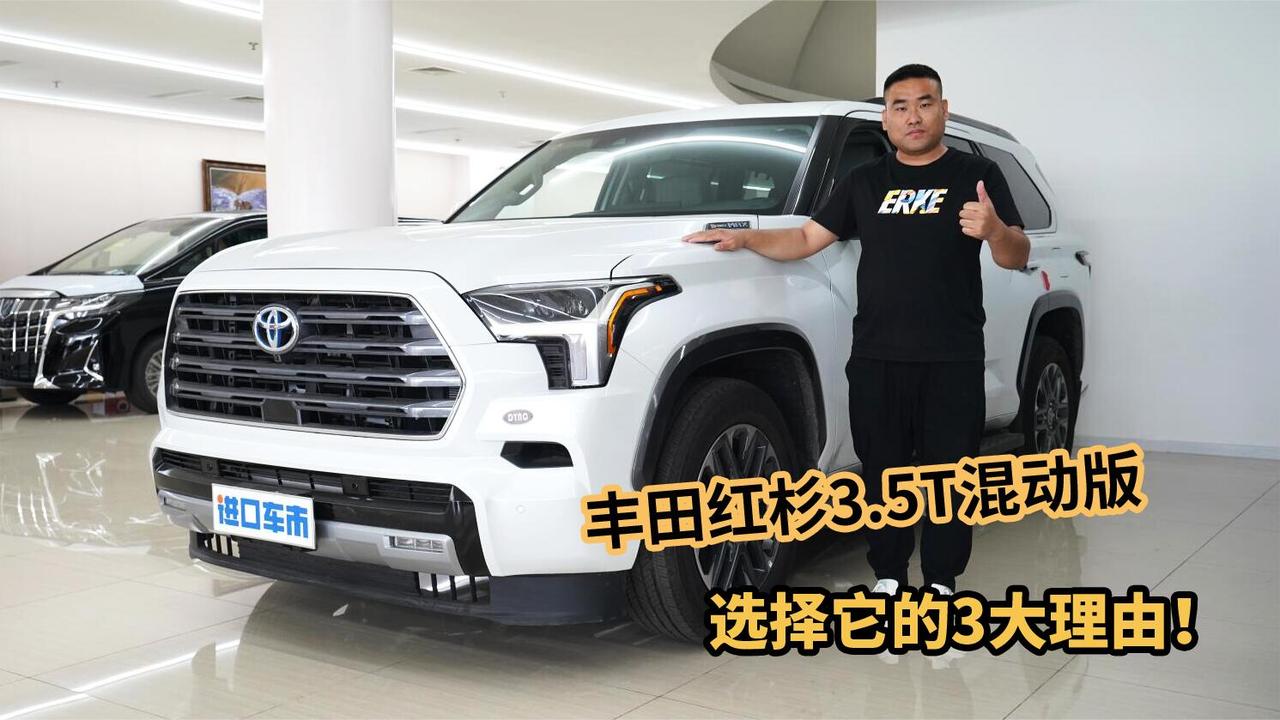 到店体验23款丰田红杉，全尺寸城市SUV，降价20万值得买吗？