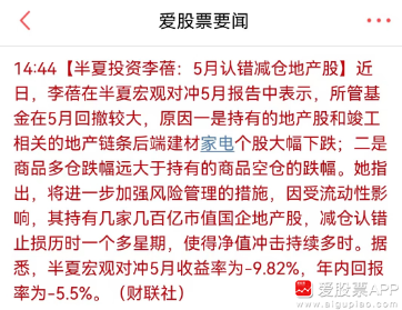 新能源车再出利好,A股6月主线或转向赛道!