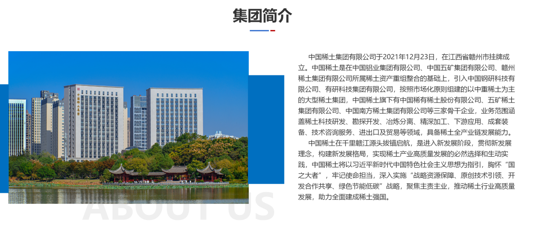 知名央企巨頭，嚴正聲明！ - 新浪香港