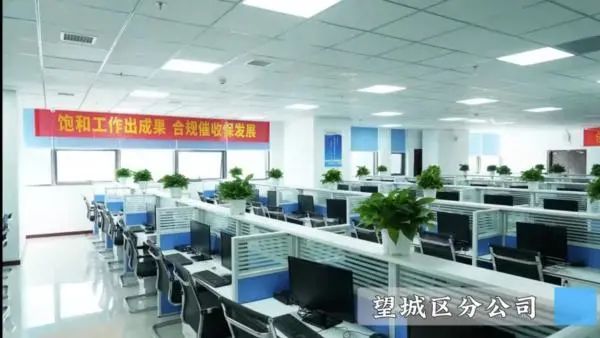 永雄集团望城区分公司 来源:宣传片《永雄梦》截图