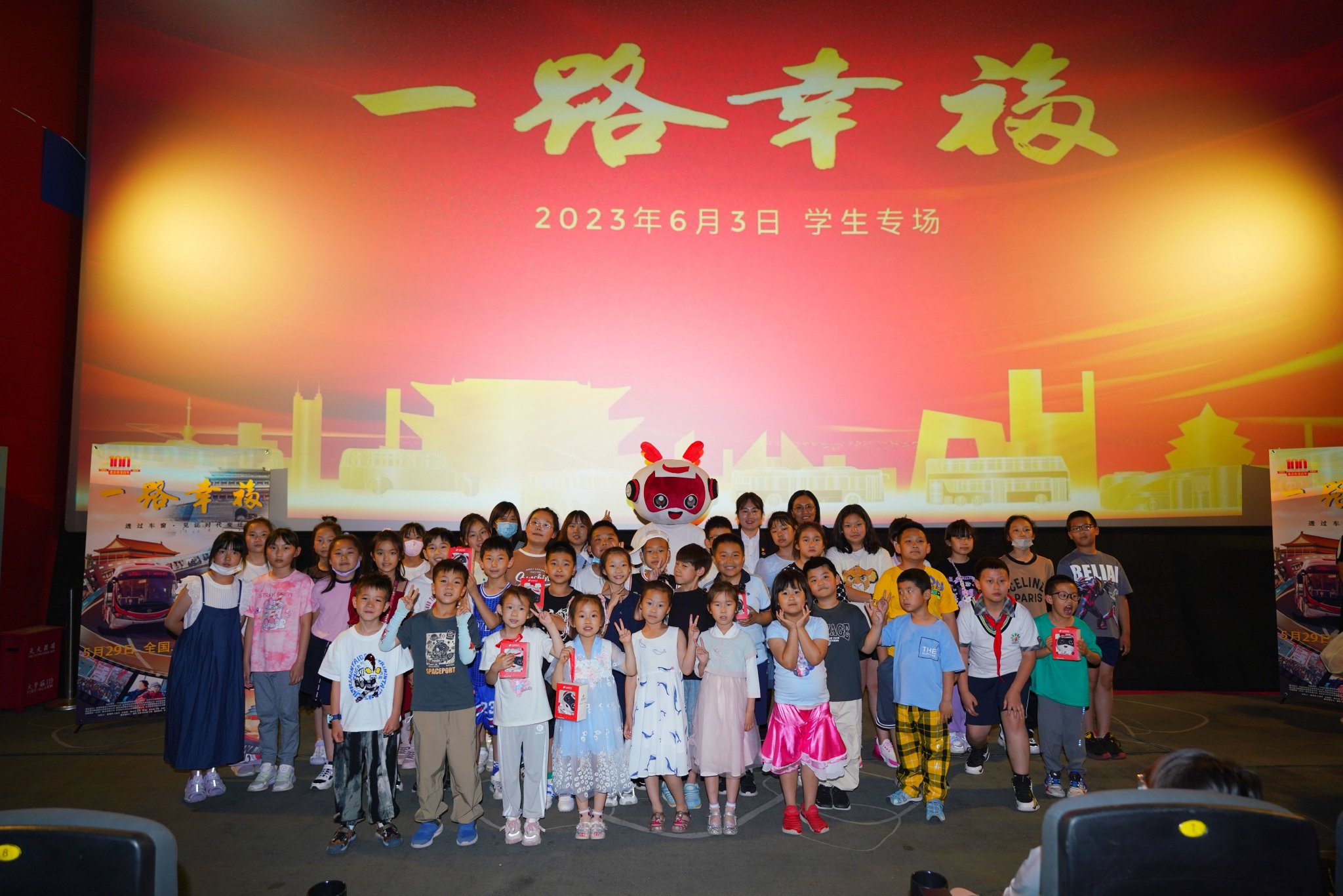 活動合照。 主辦方供圖