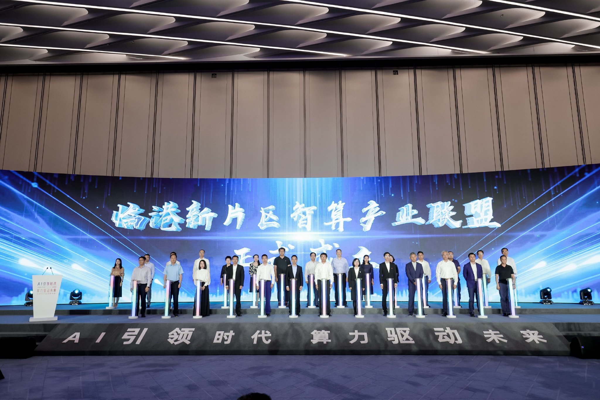 AI大模型热潮下算力需求爆发：临港欲建百亿产业，商汤当“链主”