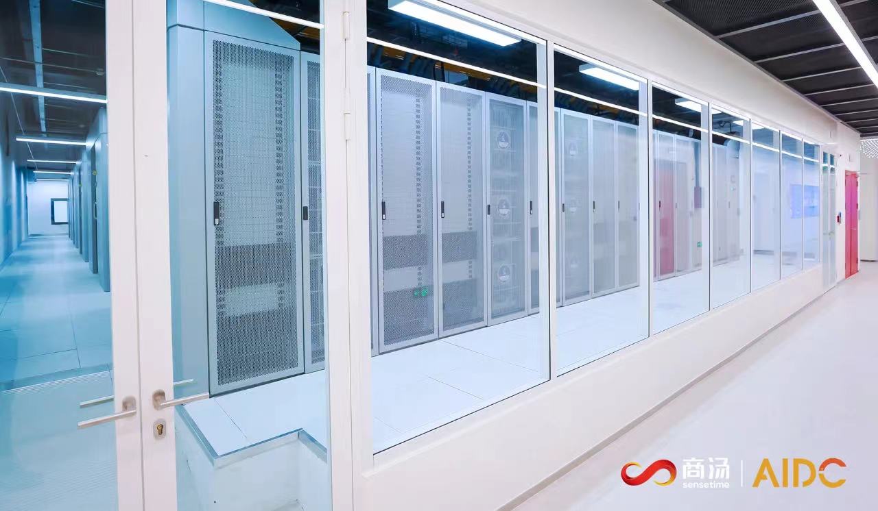 AI大模型热潮下算力需求爆发：临港欲建百亿产业，商汤当“链主”