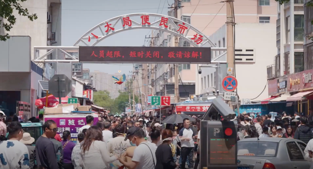 淄博的烧烤城具体位置在哪里 b58c-2b05b8059bc8305424b6677aba44c2a2.png