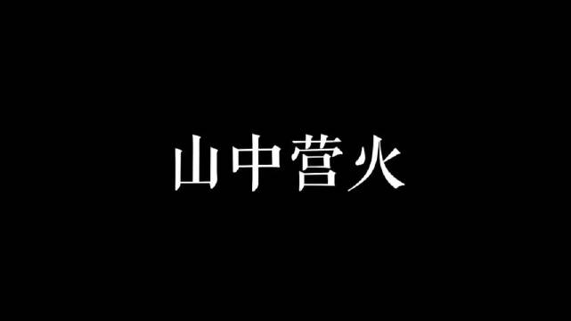 “第十三届北京国际电影节三星手机电影短片单元”