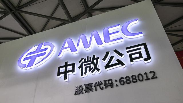 中微公司 视觉中国 资料图