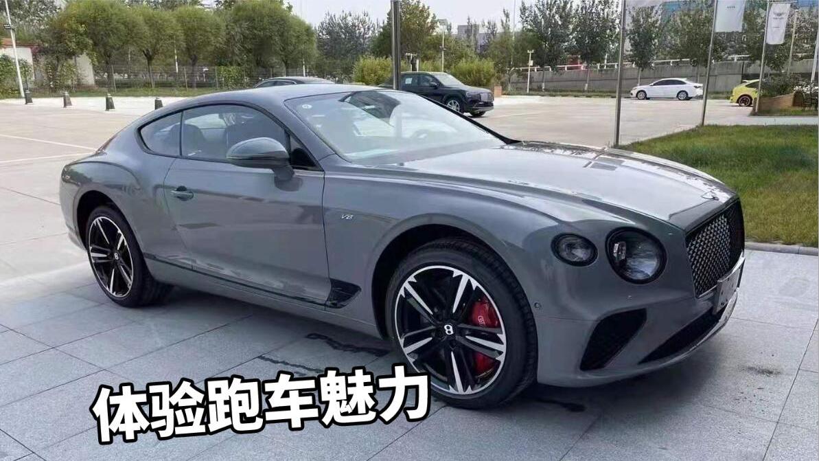 体验跑车魅力，宾利欧陆、玛莎拉蒂MC20、劳斯莱斯魅影实拍展示