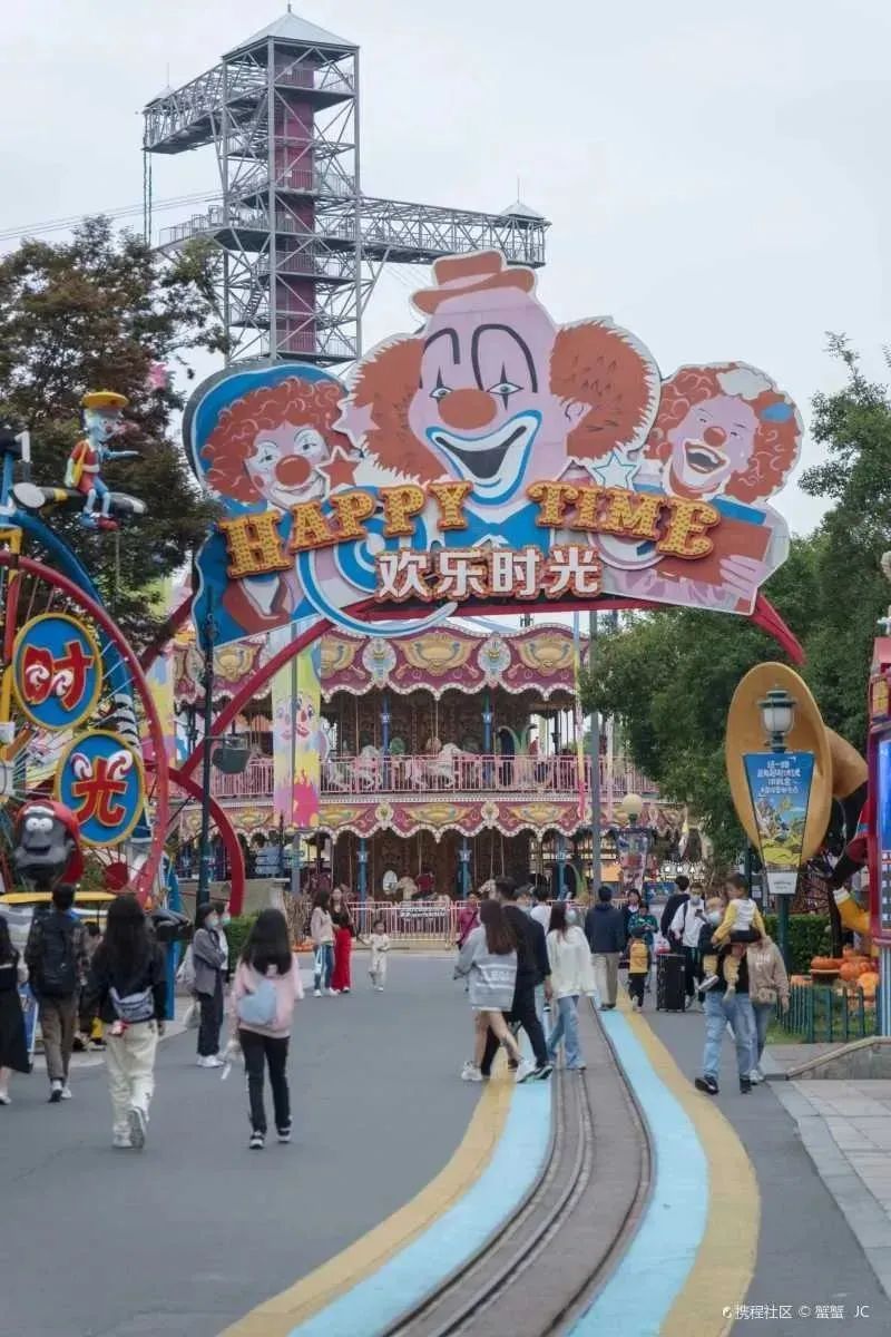 ▲上海欢乐谷