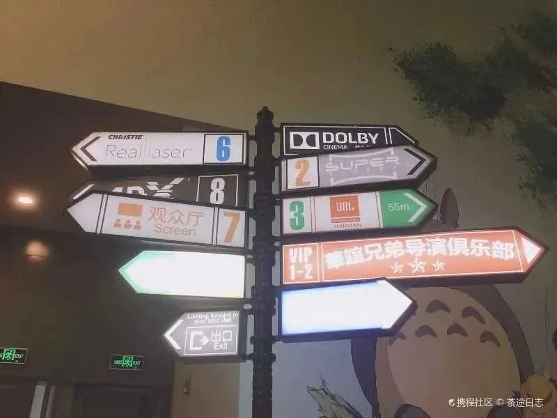 ▲长风大悦城华谊兄弟