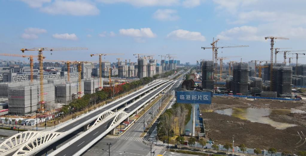 2022年2月10日拍摄的中国(上海)自由贸易试验区临港新片区(新华社记者 方喆 摄)
