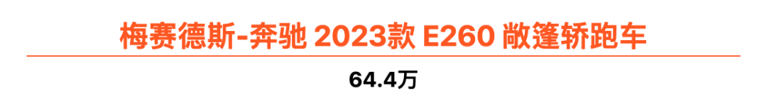 9.99万起，买这些车的人都有品位，开上街回头率100%！