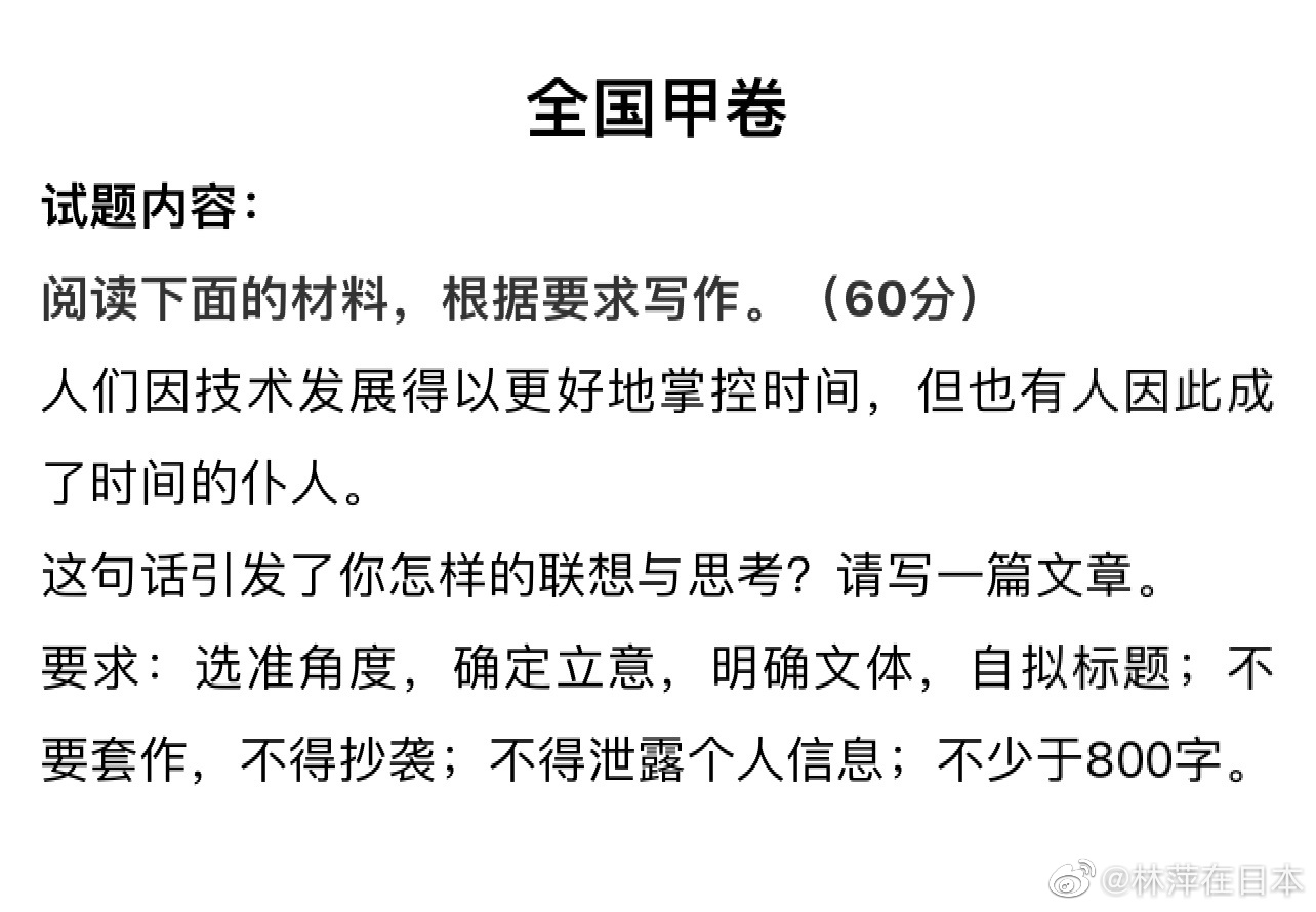 探索奴隶制时代的复杂故事