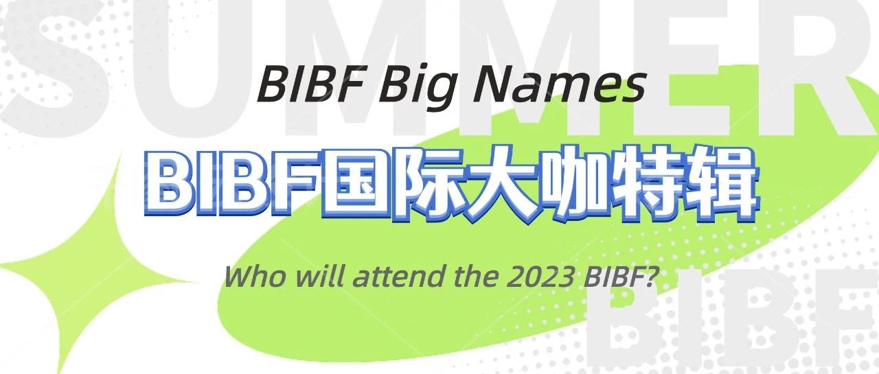 BIBF Big Names丨国际大咖特辑（第4期）：Richard Charkin 理查德•查金中国出版特辑出版商_新浪新闻