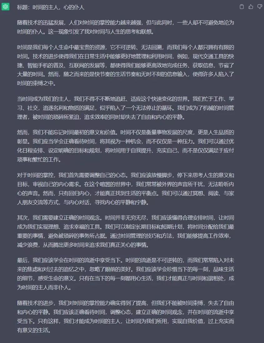 凯发K8娱乐平台官网