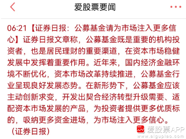 A股不争气，大家只能吃瓜了！