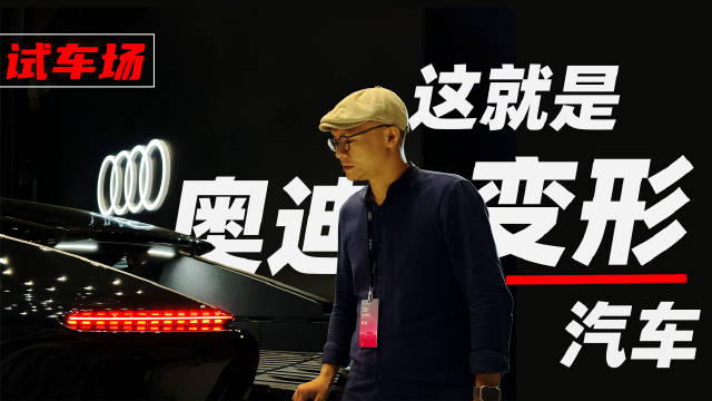 是轿跑，也是SUV，更是一辆皮卡……