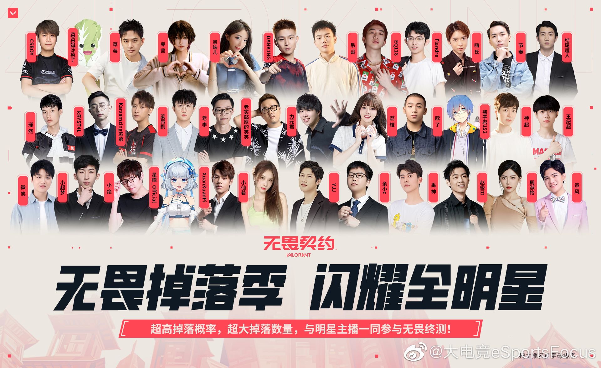 无需付费也能看精彩对决