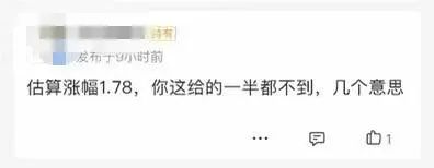 基金圈大消息!这项功能,或将下线