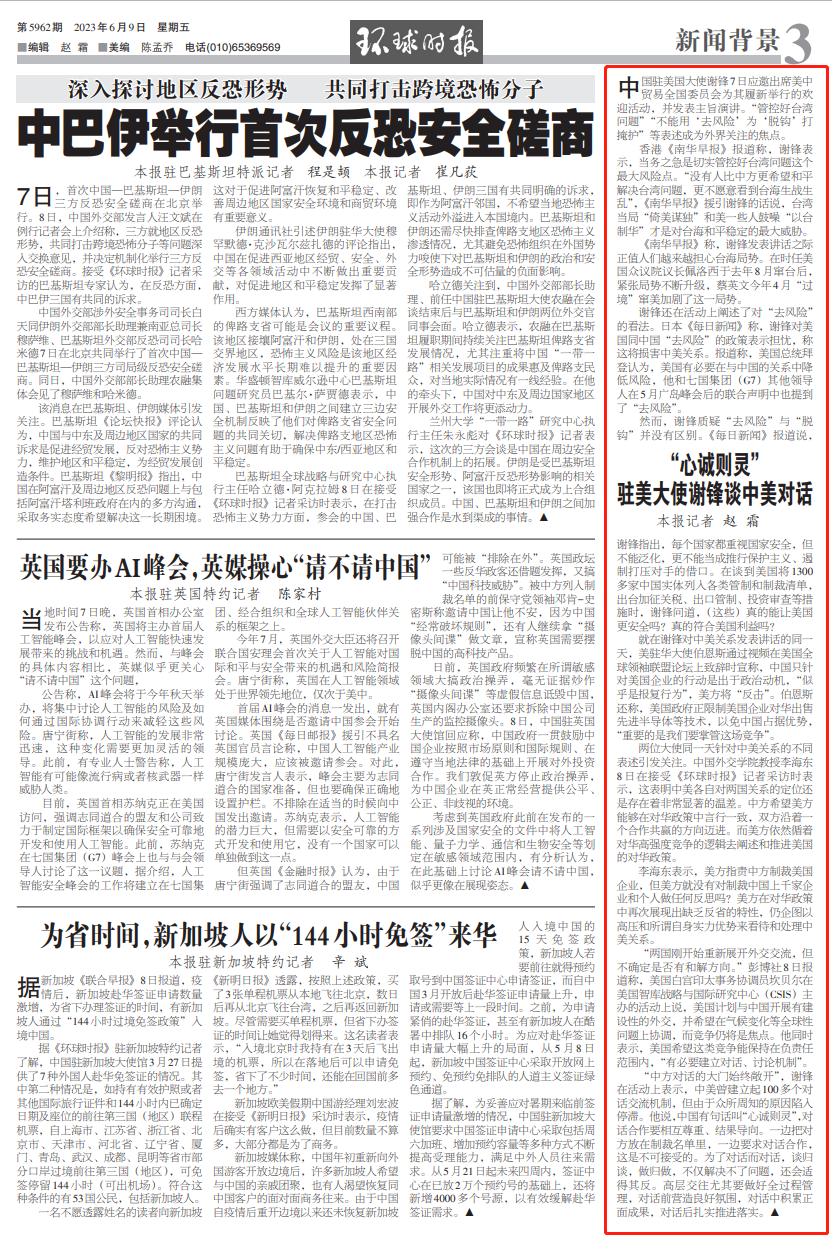 2f6f-506fd6fbf0225902de645017fa10549b.png