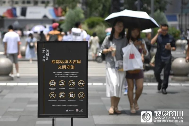 四川日报资料图