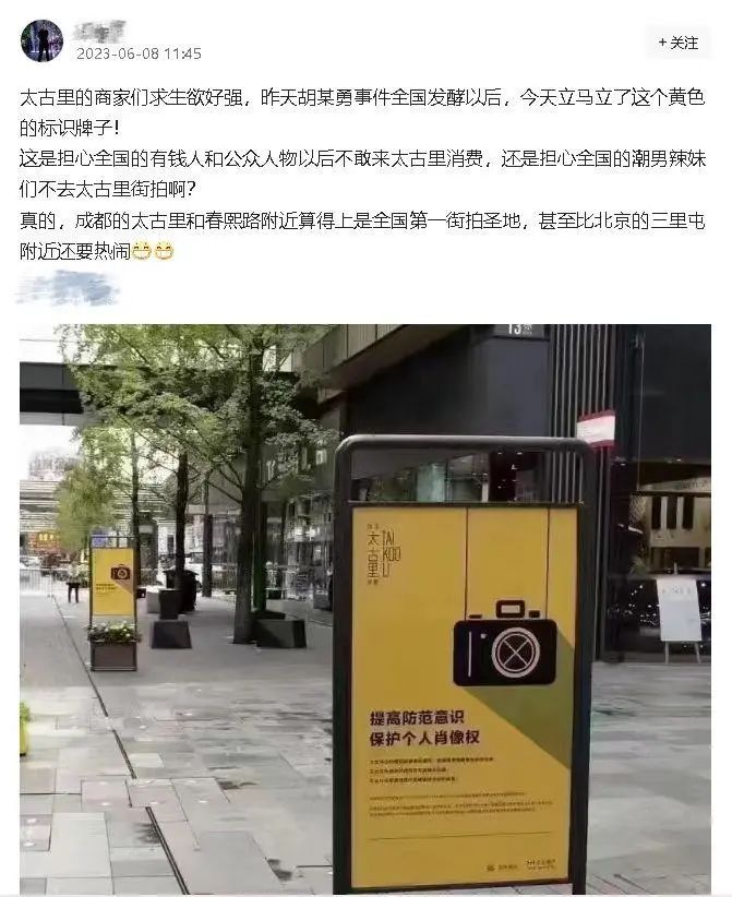 博主发文。图源:网络