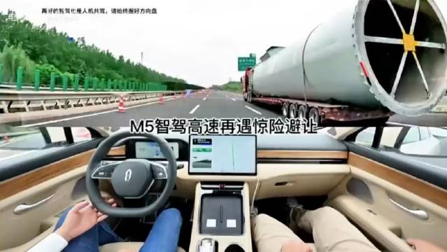 如果够自信，可以率先喊出辅助驾驶出事故……