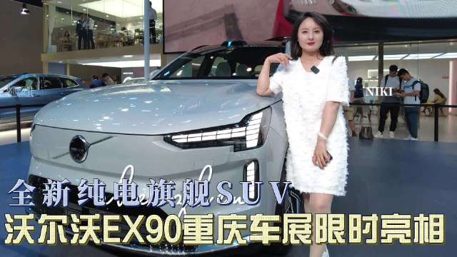 2023重庆国际车展有不少新车西南首发亮相……