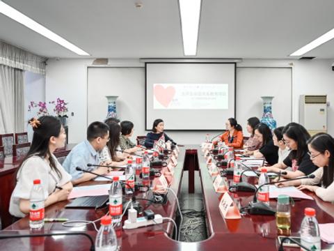 大学生亲密关系教育项目线下课堂暨交流讨论活动在京举办