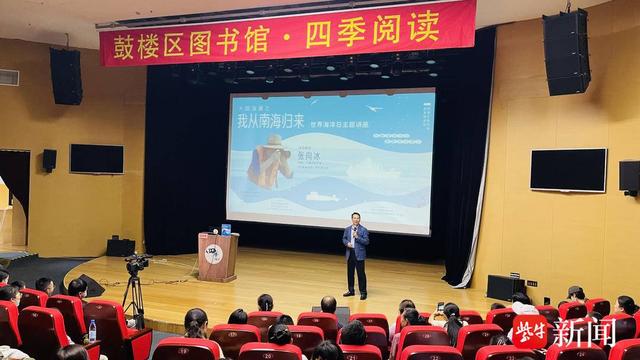 图为活动现场
